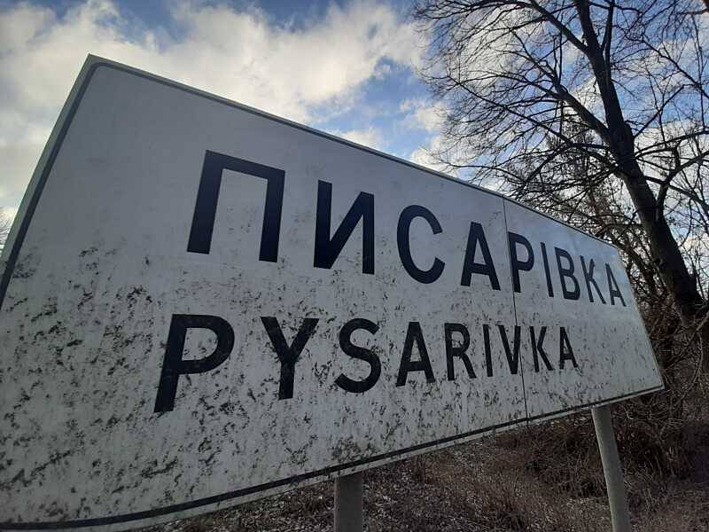 Суд визнав Протиправним приєднання Писарівки та Щіток до Вінницької ОТГ