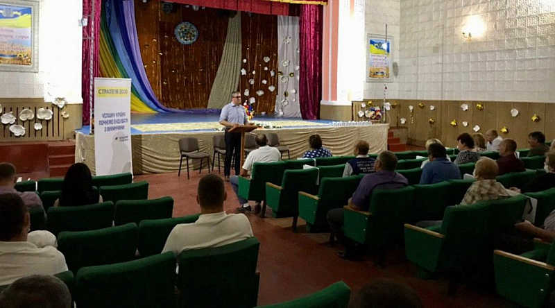 Мешканці дев’яти сіл Крижопільщини обговорюють Стратегію 2030 для майбутньої Городківської ОТГ
