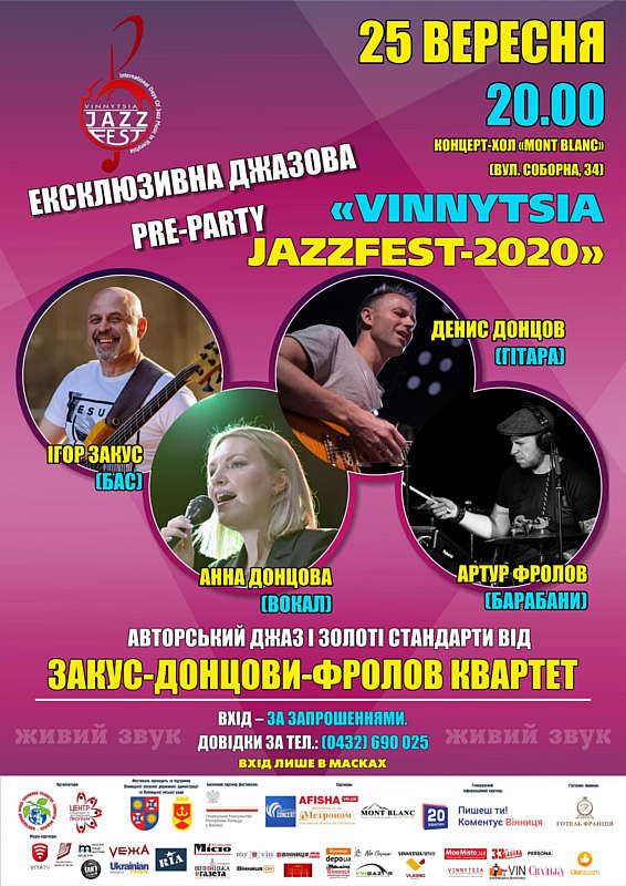 VINNYTSIA JAZZFEST став першою міжнародною культурною подією у Вінниці, що відбувалася онлайн