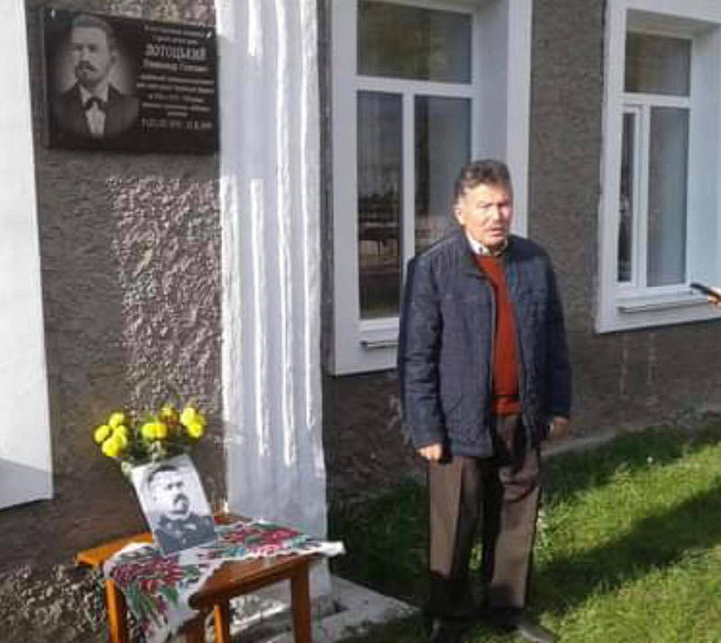 На Вінниччині відкрили дошку на честь публіциста Олександра Лотоцького