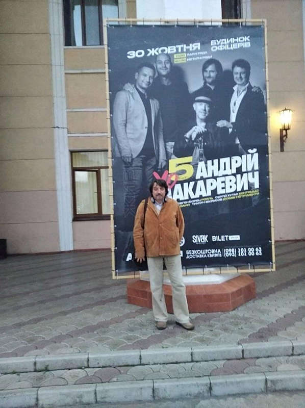 Концерт Макаревича у Вінниці відбувся з карантинними обмеженнями. Але було класно