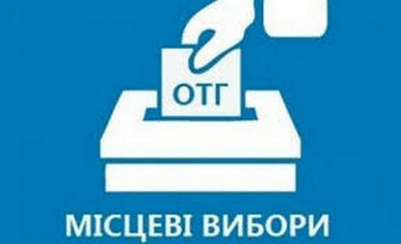 Стали відомі попередні переможці ще у 10 громадах на Вінниччині. Майже половина переможців – жінки!