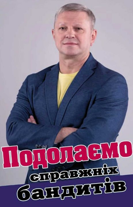 Сергій Кармаліта: Мер має бути господарником, а не політиком чи «зіркою» телешоу