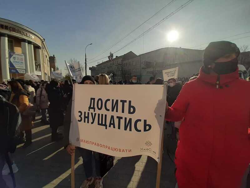 Дайте працювати! Досить знущатись! – акція протесту у Вінниці рестораторів прийшла під ОДА (відео)