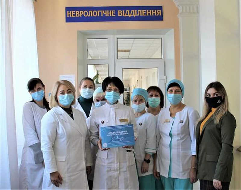 Чорнобильський диспансер отримав відзнаку “Чиста лікарня – безпечна для пацієнта”