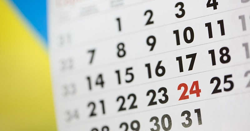 Затверджений список перенесених робочих днів на 2021-й рік