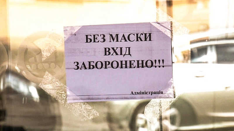 Понад 20 тис. грн штрафу запллатить вінничанин за відмову вдягнути маску