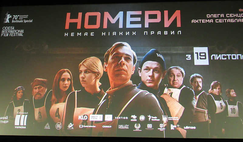 Фільм Олега Сенцова про диктатуру Нуля  показали в “Родині”