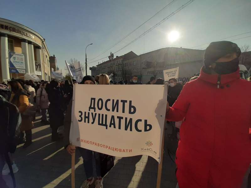Сьогодні у Вінниці друга серія «Маршу пустих каструль»! На акцію протесту вийдуть підприємці із ТРЦ (відео)