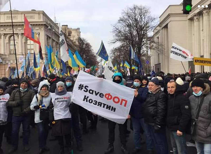 Вінницькі ФОПи мітингували у столиці