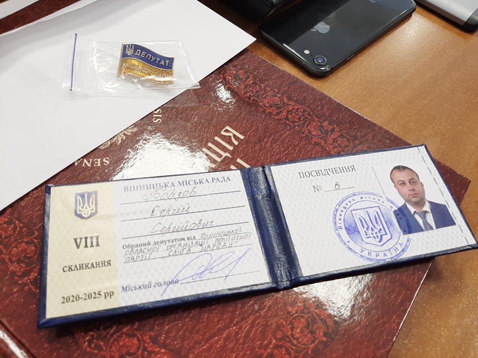 Сергій Борзов отримав посвідчення депутата ВМР! Це унікальний випадок, коли губернатор області є депутатом міської ради (відео)