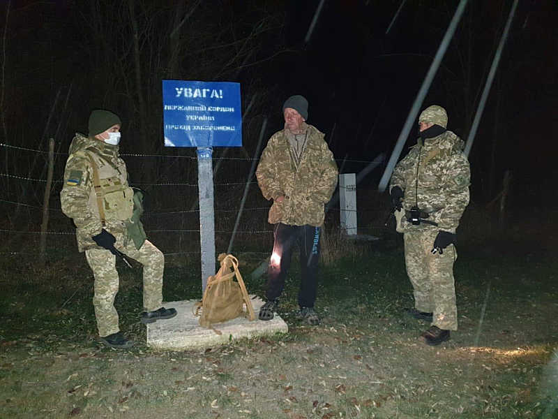 Йшов до Молдови провідати родичів і отримав покарання