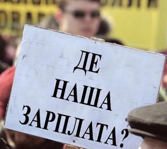 В Браїлові і Сьомаках працівники трьох дитячих садочків не отримали заробітну плату