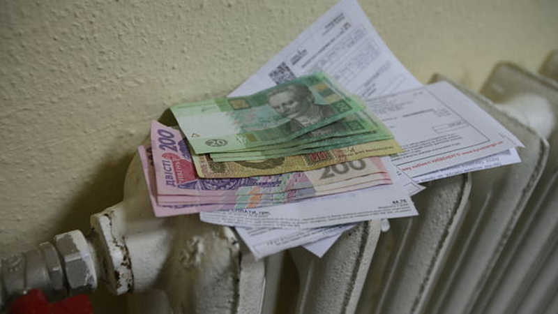 Суми в платіжках за “комуналку” виростуть на 500 грн. з січня 2021-го
