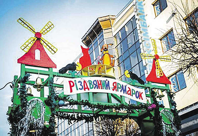 Різдвяний ярмарок просять дозволити вінничани. Відповідну петицію вже направили до міської ради