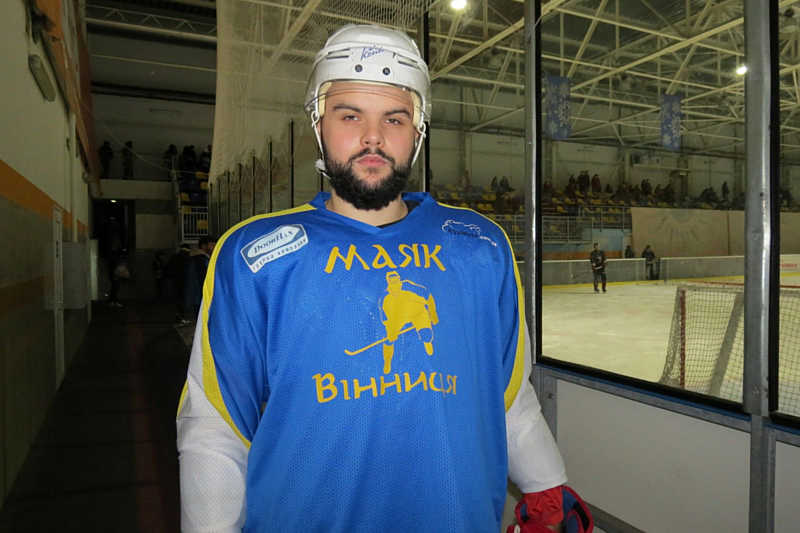 Ексгравець хокейної збірної України допоміг «Маяку» вийти до фіналу чемпіонату Вінниці