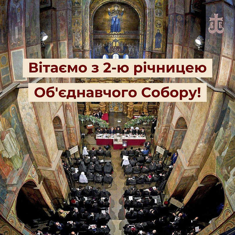 Вітання архієпископа Константинополя – Нового Риму, Вселенського Патріарха Варфоломія