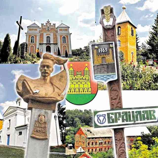 Найбільшим містом був Брацлав, а не Вінниця