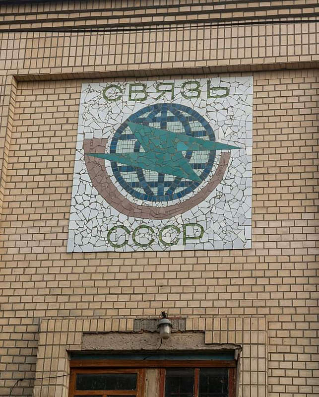 В центрі Дашева збереглася мозаїка із символікою СРСР: закон про декомунізацію там не діє?