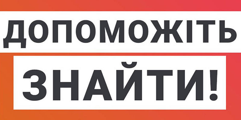 Розшукують вінницького військового, який врятував чоловіка по вул.Чехова!