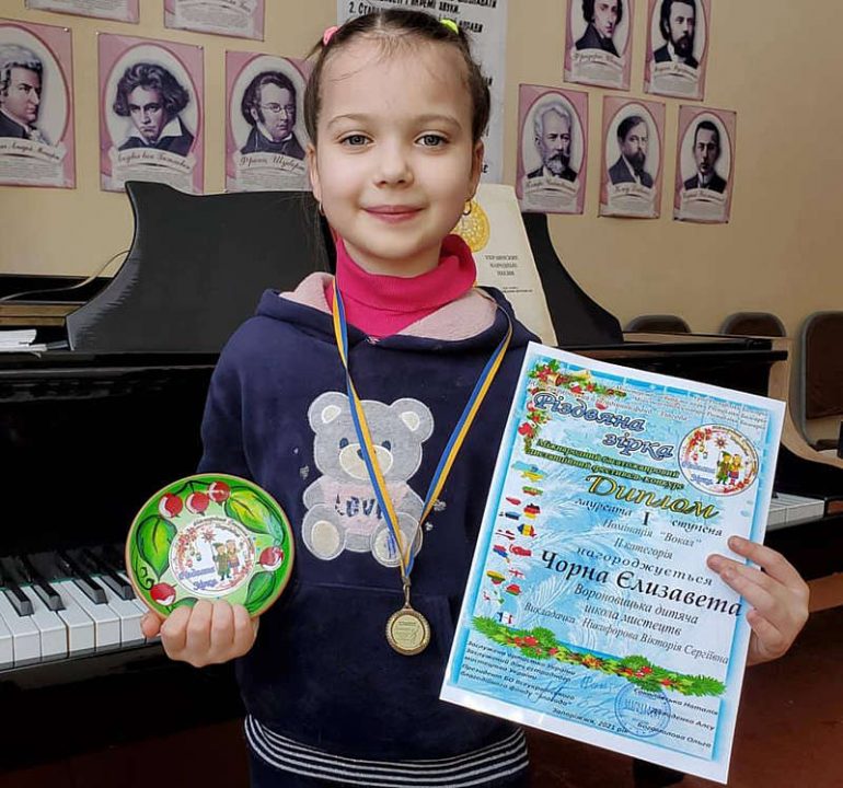 Єлизавета з Вороновиці перемогла у міжнародному конкурсі талантів