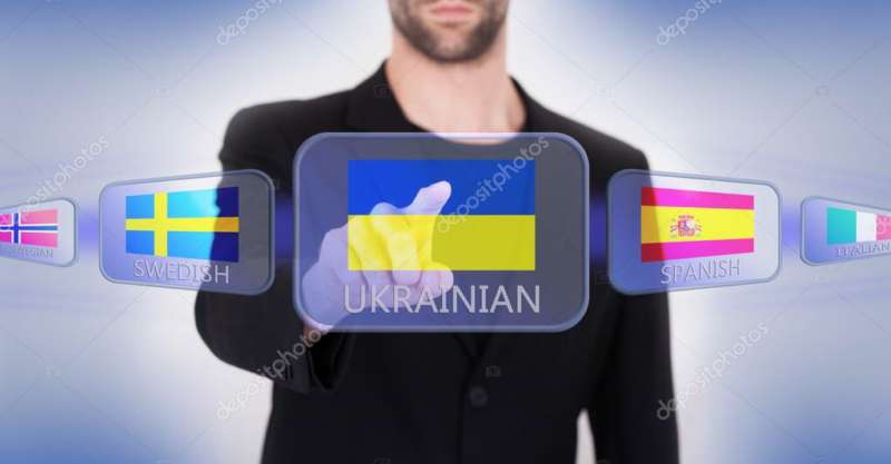 Давайте посміємось: над тлумаченням українцями багатьох іноземних слів, що хлинули в нашу мову