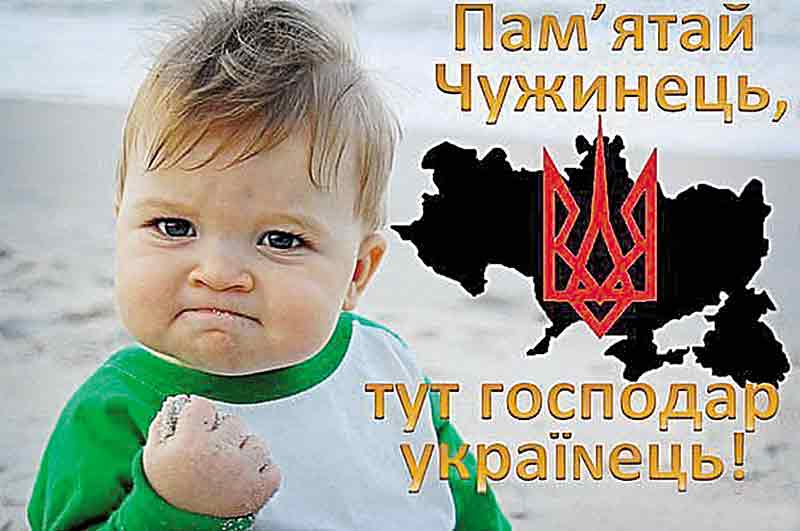 Виплачувати дивіденди кожному українцю за користування надрами та землею! Ми за референдум! Але з такою вимогою