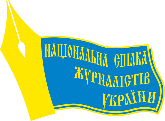 Сьогодні відбувалась загальна онлайн-нарада Національної спілки журналістів із представниками ЗМІ України