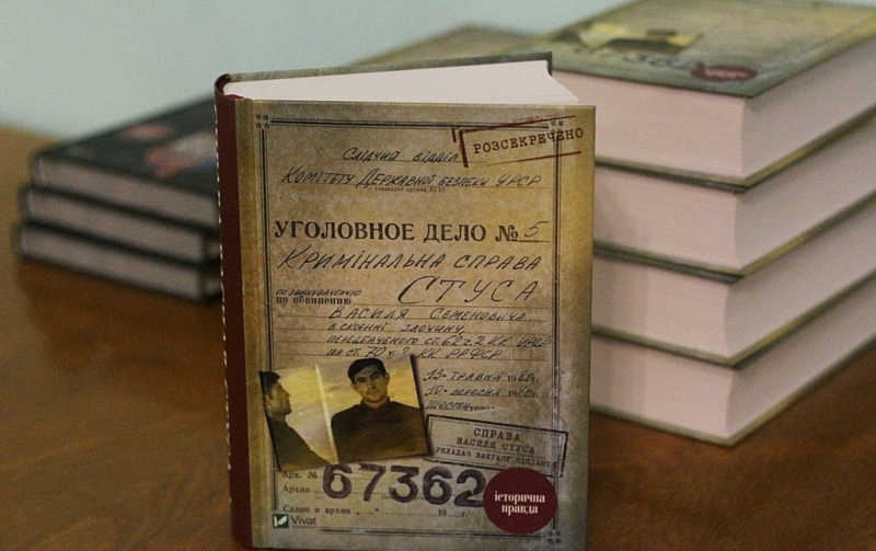 Сьогодні у Вінниці, а завтра в Рахнівці Вахтанг Кіпіані презентує «заборонену» книгу про Василя Стуса