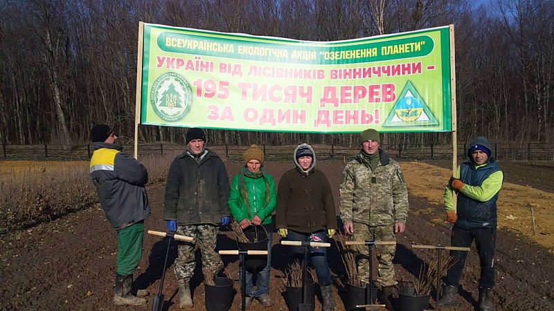 Всеукраїнська акція «Створюємо ліси разом» стартувала в ДП «Гайсинський лісгосп»