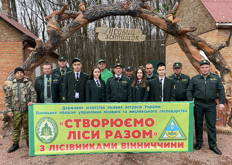 У ДП “Крижопільський лісгосп”, що на Вінниччині, стартувала акція “Створюємо ліси разом”