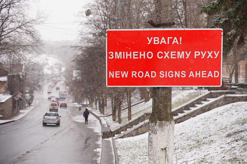 13 березня почнеться тестування кругового руху на розі вулиць Коріатовичів та Оводова – сьогодні нанесли розмітку