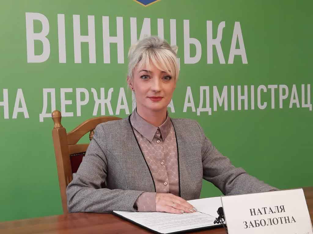 Наталя Заболотна — перша жінка Вінниччини, яка стала першим заступником голови ОДА (відеорепортаж)