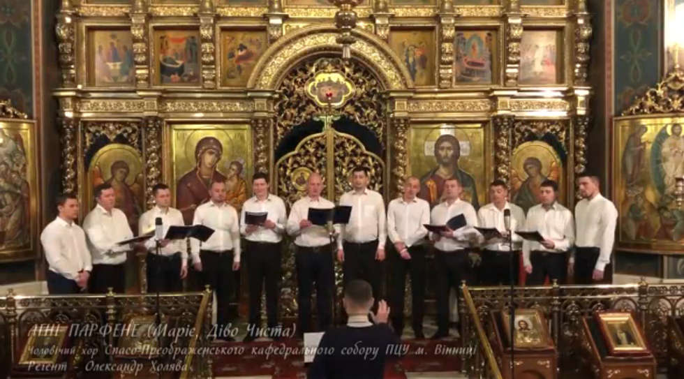 У Вінниці в храмі ПЦУ ось так співають! (відео)