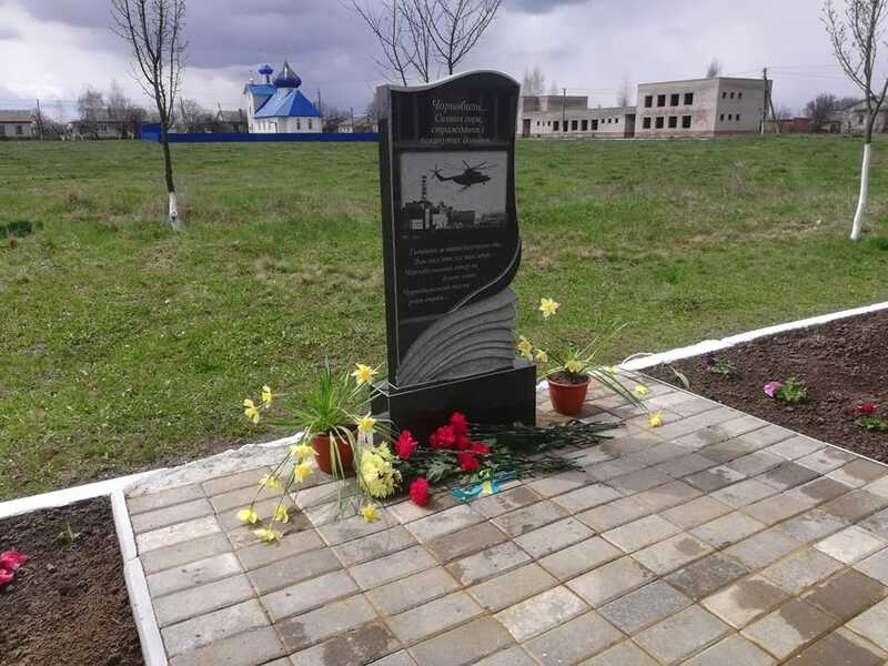 У Нових Обиходах відкрили меморіальний пам’ятний знак до роковин трагедії на ЧАЕС