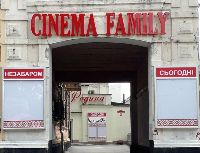 У Вінниці знову запрацюють кінотеатри, театри та музеї