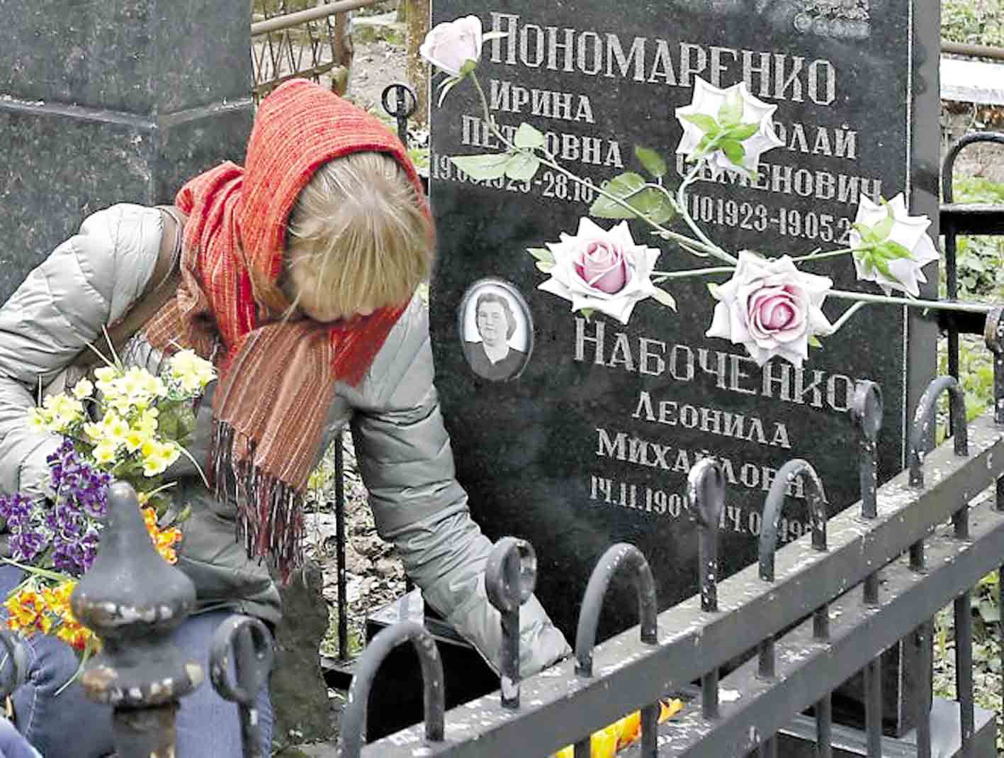 Пам’ятаємо всіх, хто не з нами