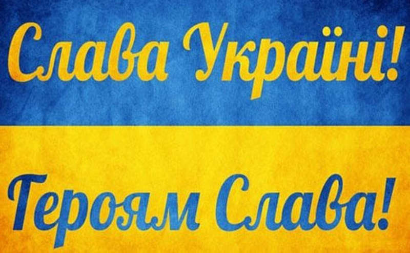 Слава Україні – Героям Слава! Вінничани долучились до флеш-мобу на сторінці УЄФА у Фейсбуку