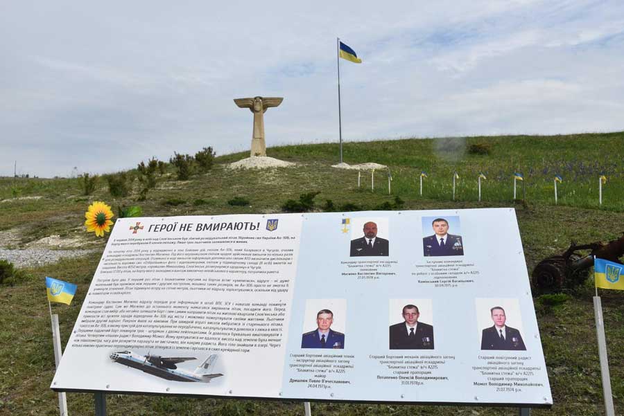 Льотчики врятували Слов’янськ у червні 2014-го ціною свого життя