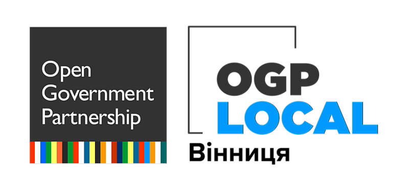 У Вінницькій міській територіальній громаді продовжується впровадження Ініціативи «Партнерство «Відкритий Уряд»