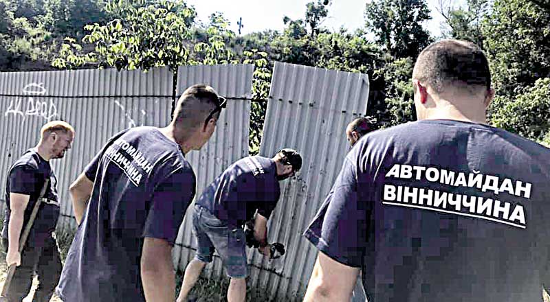 Антикорупційний пікнік на Замковій горі влаштували вінницькі активісти