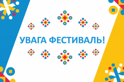 Юних вінничан запрошують розповісти про майбутню професію: оголосили фестиваль відеороликів