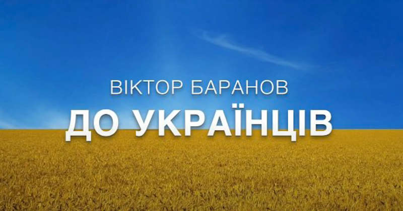 Щирі вітання з Днем Незалежності України! (відео)