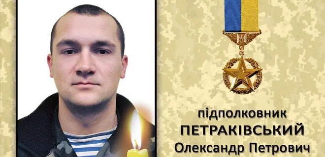 Помер Герой України. До його порятунку долучались читачі «33-го»