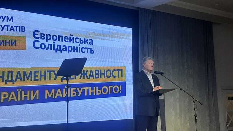 Петро Порошенко у Вінниці сказав про “Екватор Зеленського, газові казки та 50-тисячні подачки нардепам від крадівництва…” (відео)