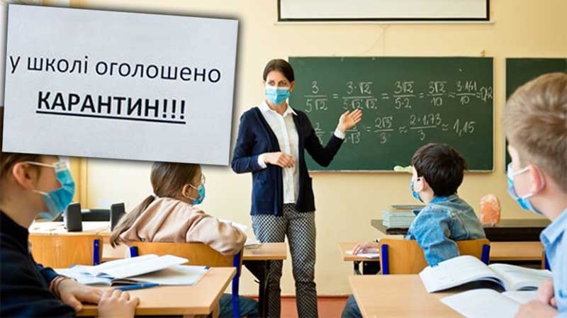 Чи закриють школи Вінниці на «дистанційку»? Як це залежить від кількості вакцинованих педагогів? (відео)