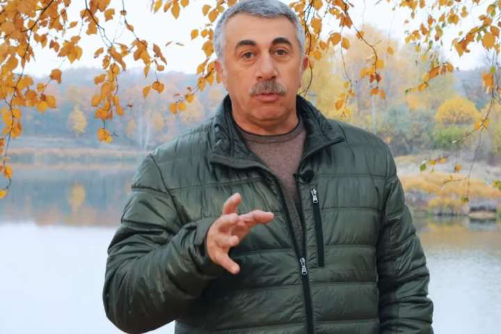 Лікар Комаровський: «Ця осінь для багатьох стане останньою у житті»