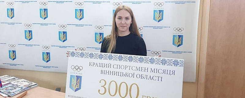 Важкоатлетка Анна Панова стала кращою спортсменкою жовтня на Вінниччині