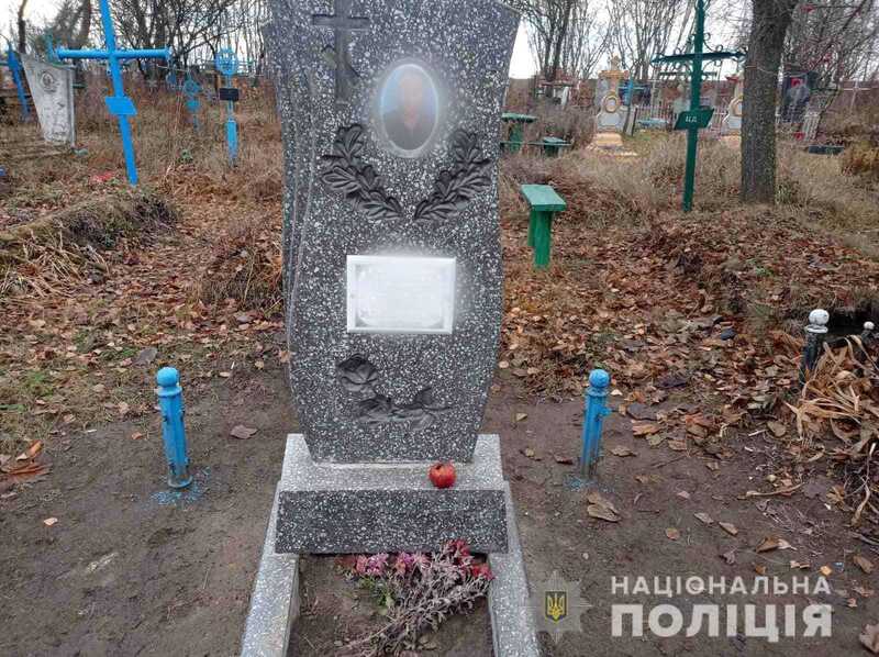 Вандалізм на кладовищі у селі Побірка