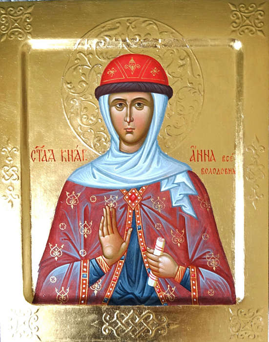 Православна церква 16 листопада вшановує пам’ять Святої княжни Анни Всеволодівни – дочки київського князя Всеволода Ярославича.